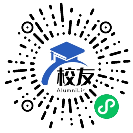 渠县第二中学校友通,校友会