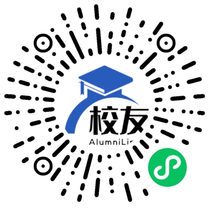 中国人民解放军军事交通学院校友通,校友会