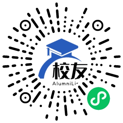 山西省太谷县第二中学校友通,校友会