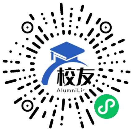 三穗县第二中学校友通,校友会