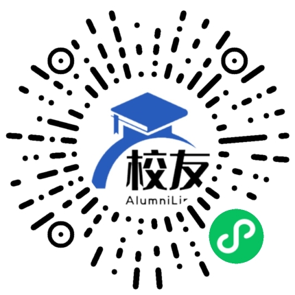 资中县球溪高级中学校友通,校友会