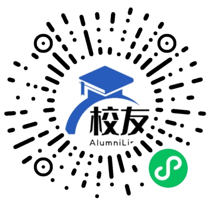 永州市第七中学校友通,校友会