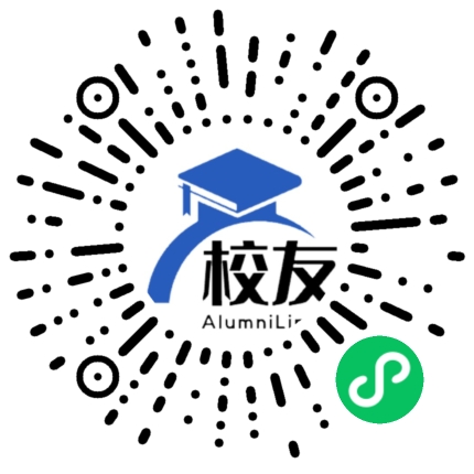 海丰县南涂中学校友通,校友会