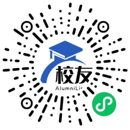 台山武溪中学校友通，校友会