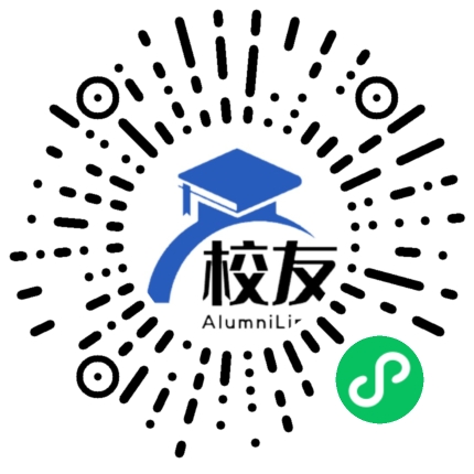 厦门华天涉外职业技术学院校友通,校友会