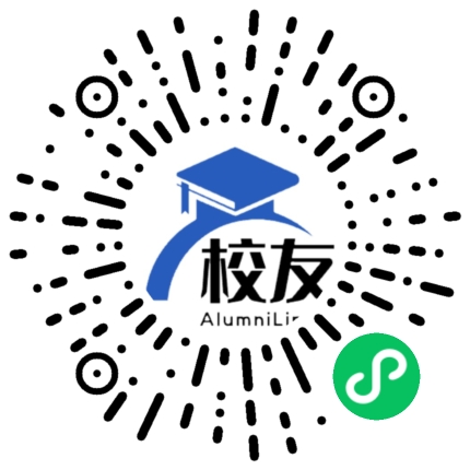 望谟县二中校友通,校友会