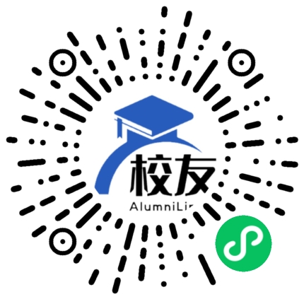 深圳市盐田区沙头角中学校友通,校友会