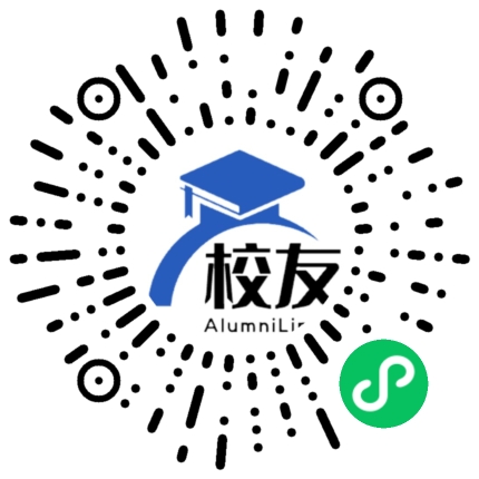 大姚县新街中学校友通,校友会