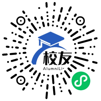 丰城中学校友通,校友会