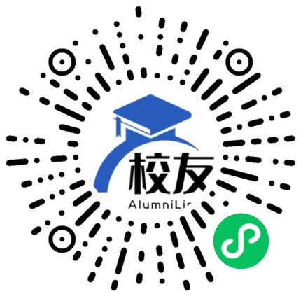 大兴区第二职业高中校友通,校友会