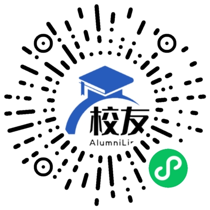 营山县绿水中学校友通，校友会