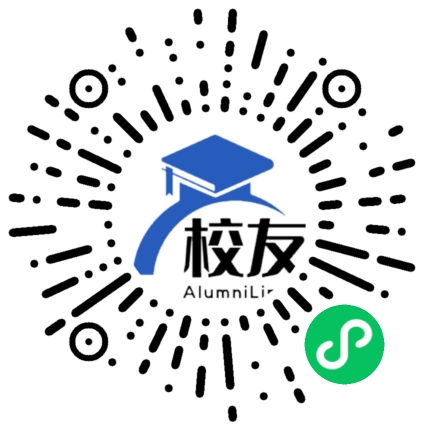 长沙铁路第二中学校友通,校友会