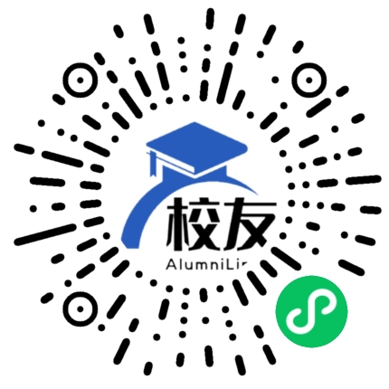 正安县第六中学校友通，校友会