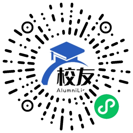 伽师县一中校友通,校友会