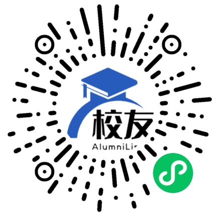 大同市新荣区新荣中学校友通,校友会