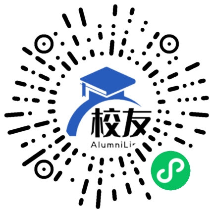 重庆铁路中学校友通,校友会