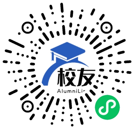 重庆华蓥中学校友通,校友会