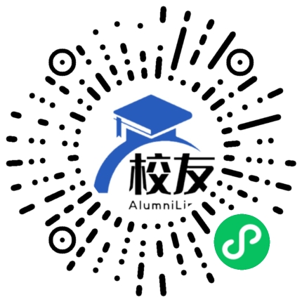 元阳县黄茅岭乡中学校友通,校友会