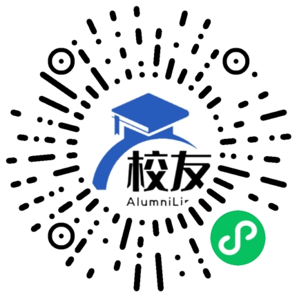 镇远县铺田中学校友通,校友会