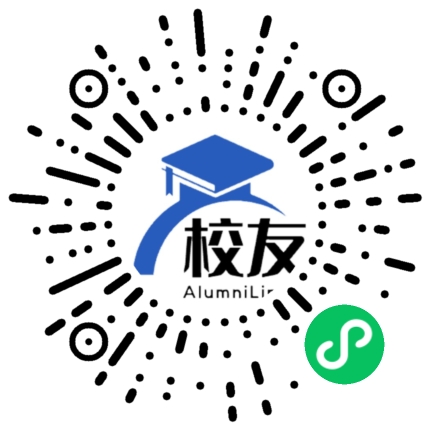 丽江地区英才学校校友通,校友会