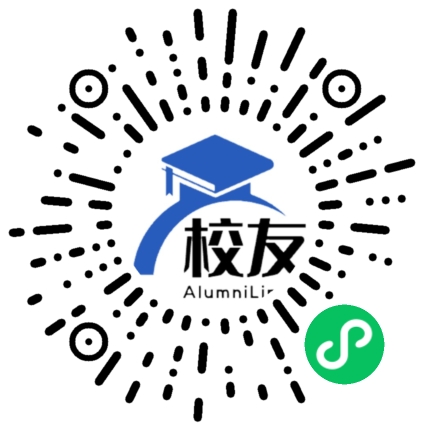 厦门市集美区乐安中学校友通,校友会