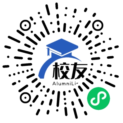 长春理工大学校友通,校友会