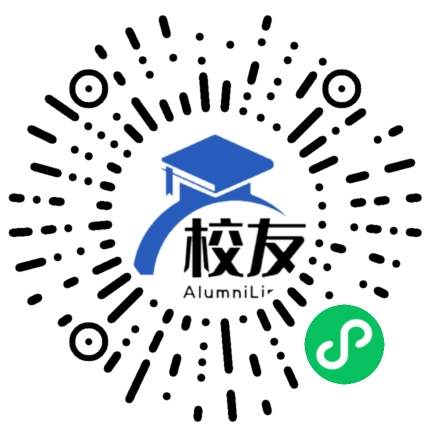 连城县庙前中学校友通,校友会