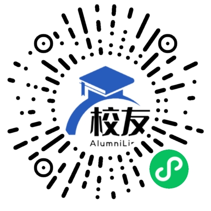 永州市二中校友通,校友会