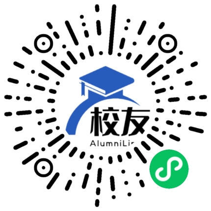 重庆奉节中学校友通,校友会