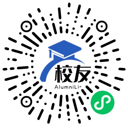 沈阳市拔萃私立中学校友通,校友会