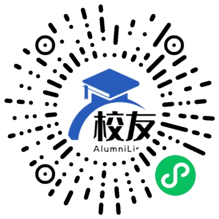 大埔县田家炳第一中学校友通,校友会