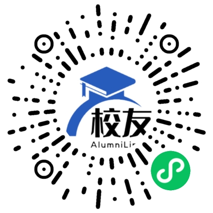 四川省成都市石室中学校友通,校友会