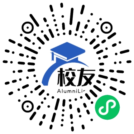 英山县孔家坊中学校友通,校友会