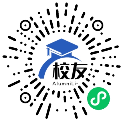 彭州市通济中学校友通,校友会