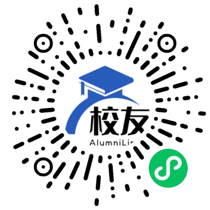 衡东县第五中学校友通,校友会