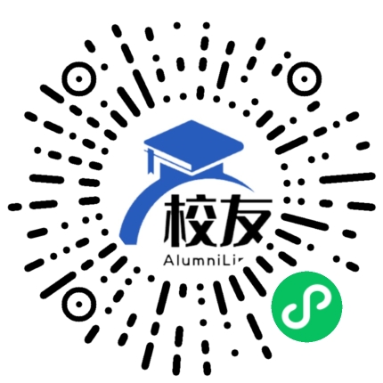 哈尔滨工业大学校友通,校友会