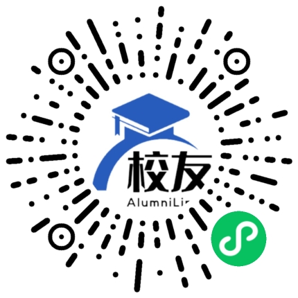 四川省罗江中学校友通,校友会