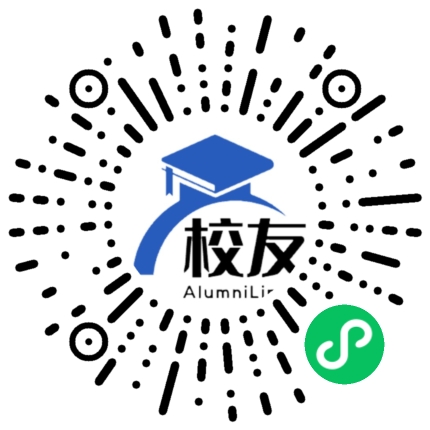 兰溪市兰荫中学校友通,校友会