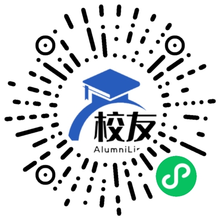 贵南县民族中学校友通,校友会