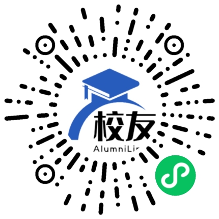 西秀区六中校友通,校友会