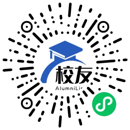 番禺南村中学校友通，校友会