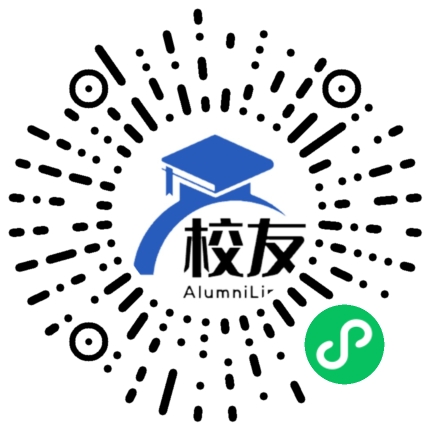 山西大学附属中学校友通,校友会