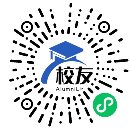 四川省广安花桥中学校友通,校友会