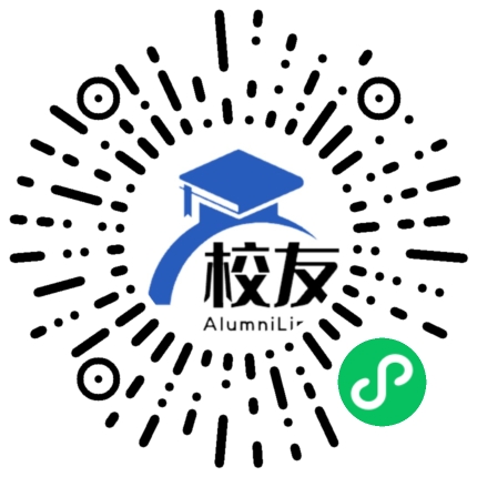 化隆县民族中学校友通,校友会