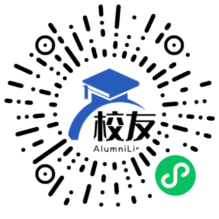 新疆医科大学校友通,校友会