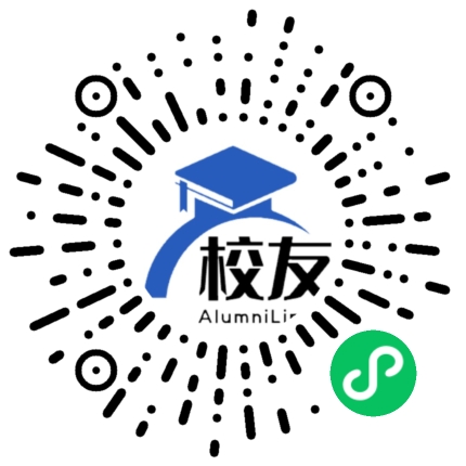 惠来慈云实验中学校友通,校友会