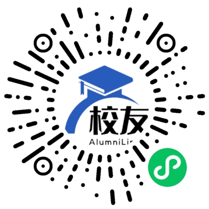 大竹县周家中学校友通,校友会