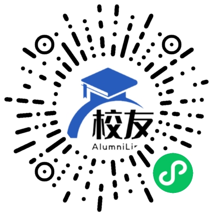 上海市宛平中学校友通,校友会