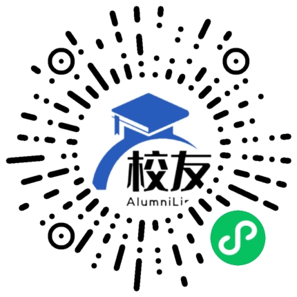 南部第三中学校友通,校友会