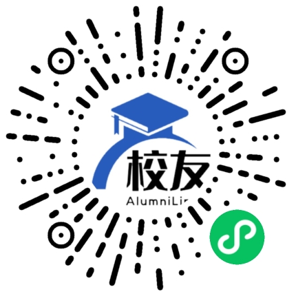 广州市第十中学校友通,校友会